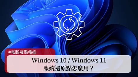 字型放哪裡|【教學】Win10/Win11 如何新增字體字型？讓內建字體更豐富！